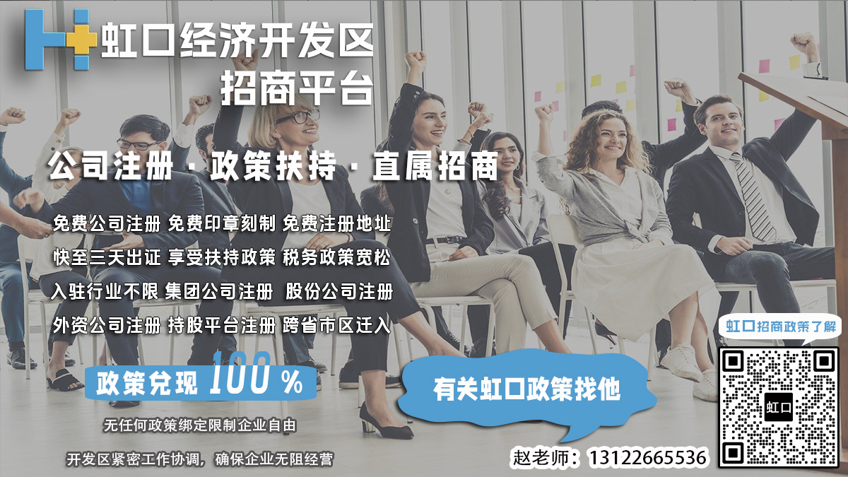 虹口开发区公司如何进行社会责任培训？